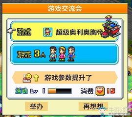 娱乐吃瓜文字游戏攻略,畅游娱乐文字游戏攻略全解析